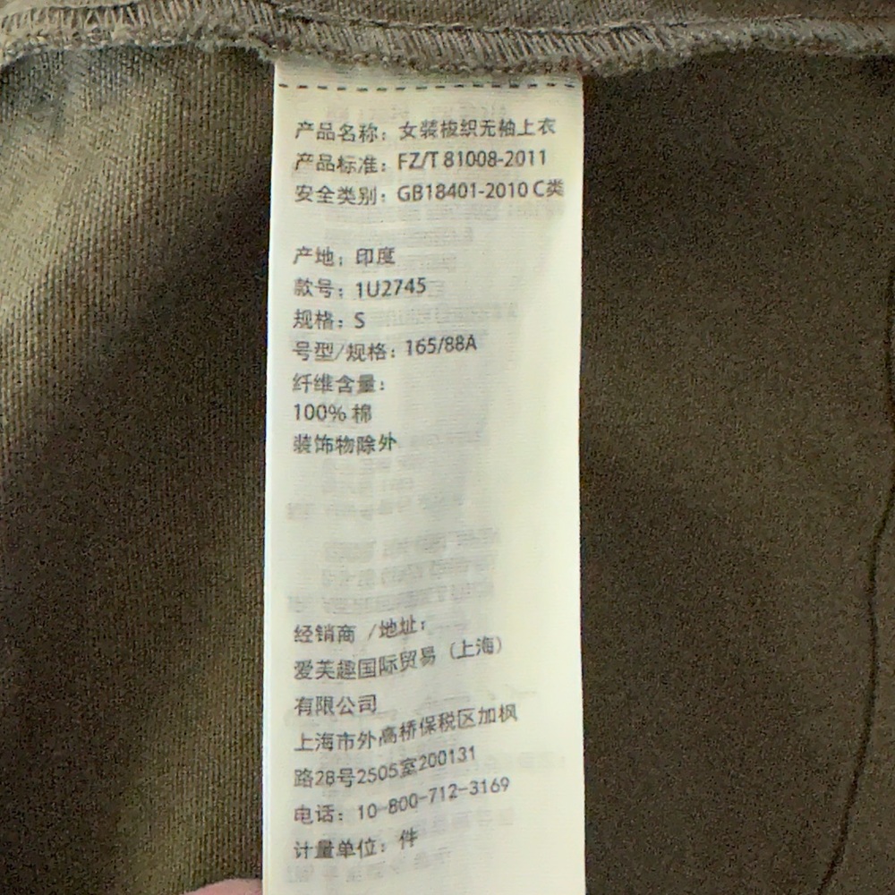 LIKE NEW! Abercrombie & Fitch Utility/Military Style Vest! - Picture 5 of 5